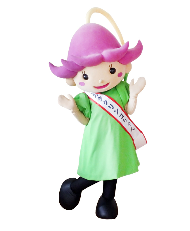 カタクリンコちゃん