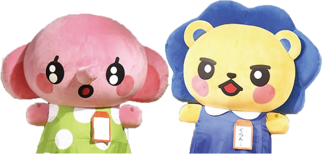 あいちゃん　ぐらんくん