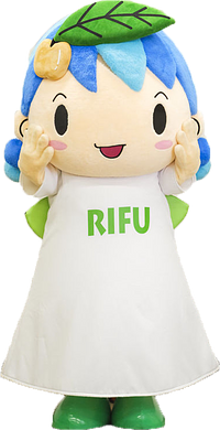 十符の里の妖精　リーフちゃん