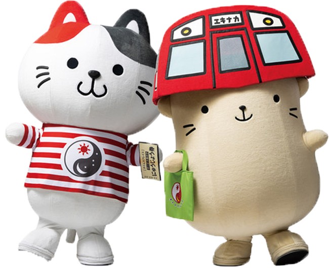 えきにゃか　たいむちゅ