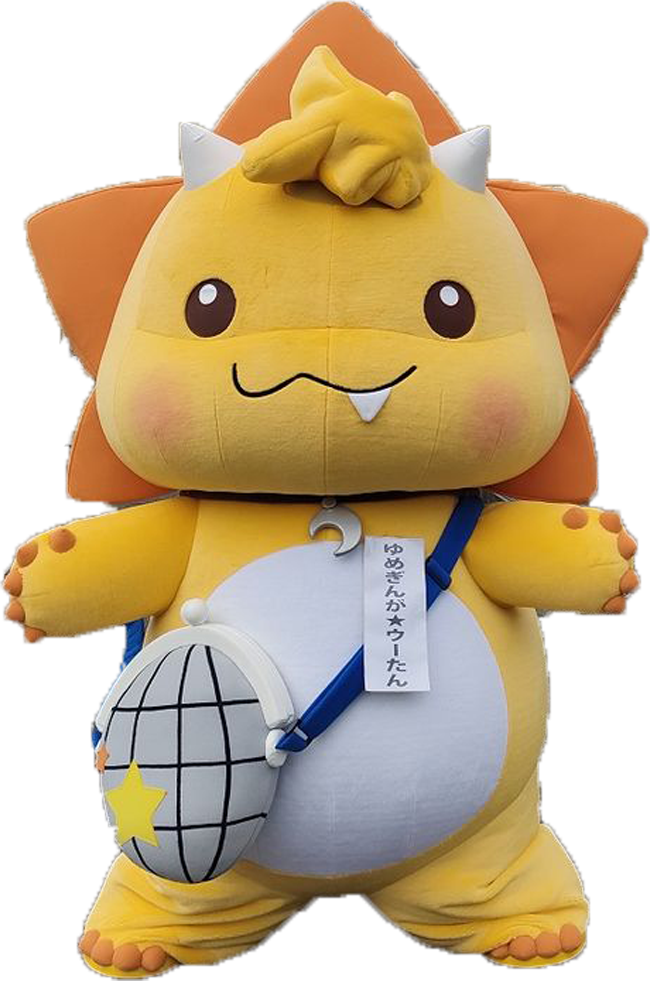 ゆめぎんが★ウーたん