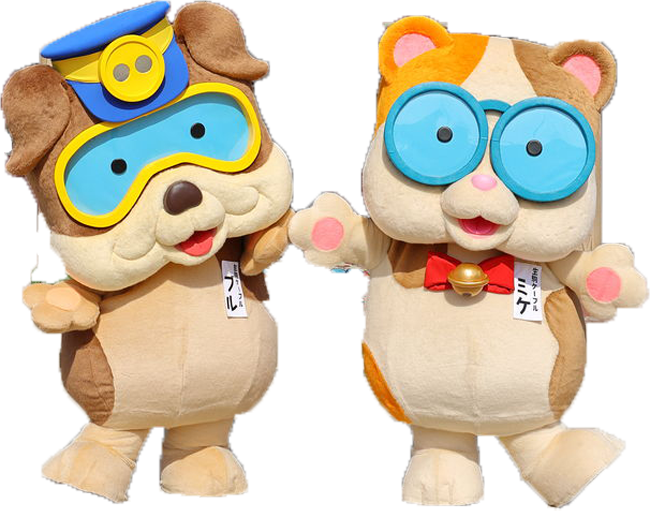 ブルくん・ミケちゃん