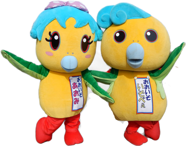 いそべぇとあおみ