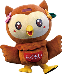 袋井市キャラクター「フッピー」