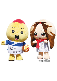 ホッキーナちゃん・ほきのすけ