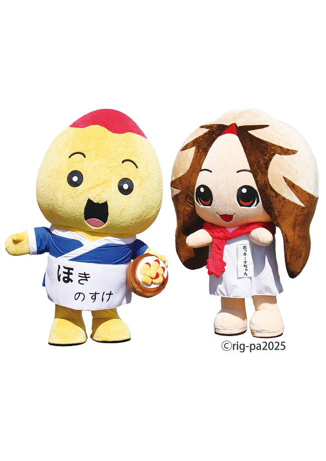 ホッキーナちゃん・ほきのすけ