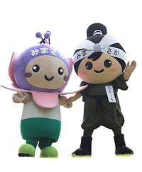 みまちゃん・むさっち