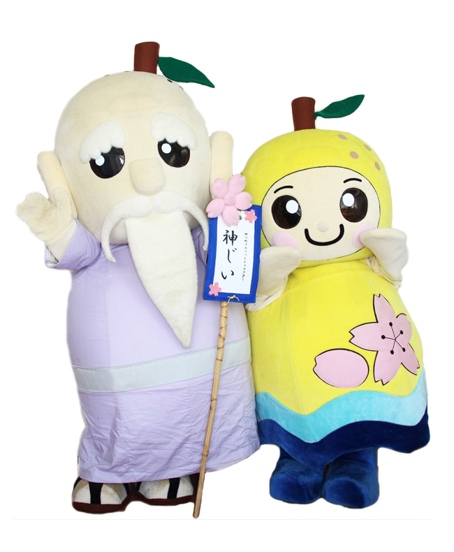 神じい・なっちゃん