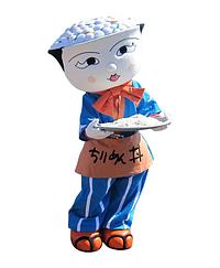 ちりめんドンちゃん