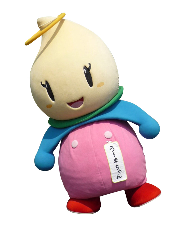 う～まちゃん