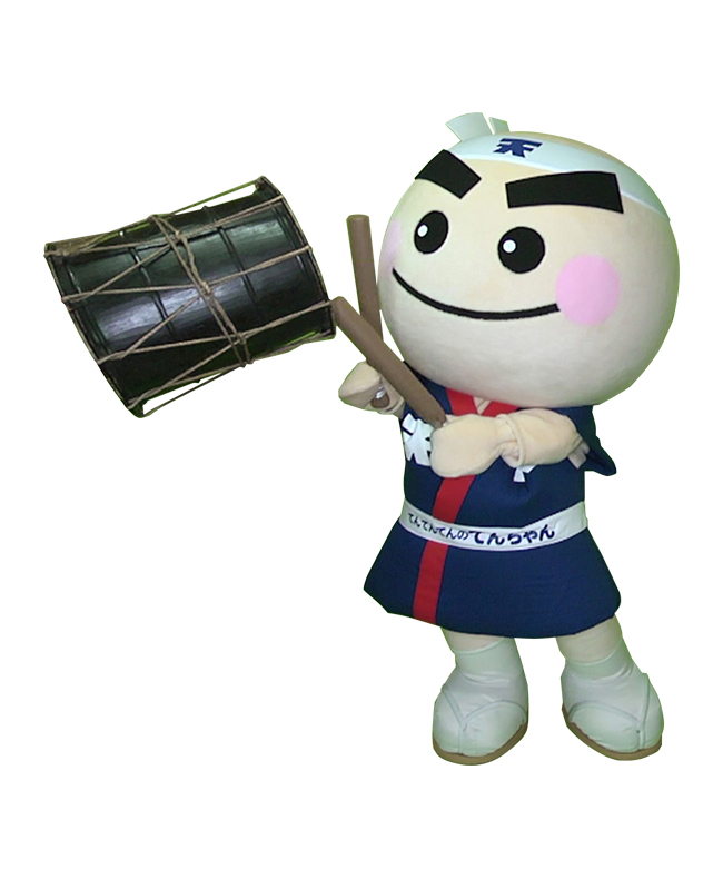 てんてんてんのてんちゃん