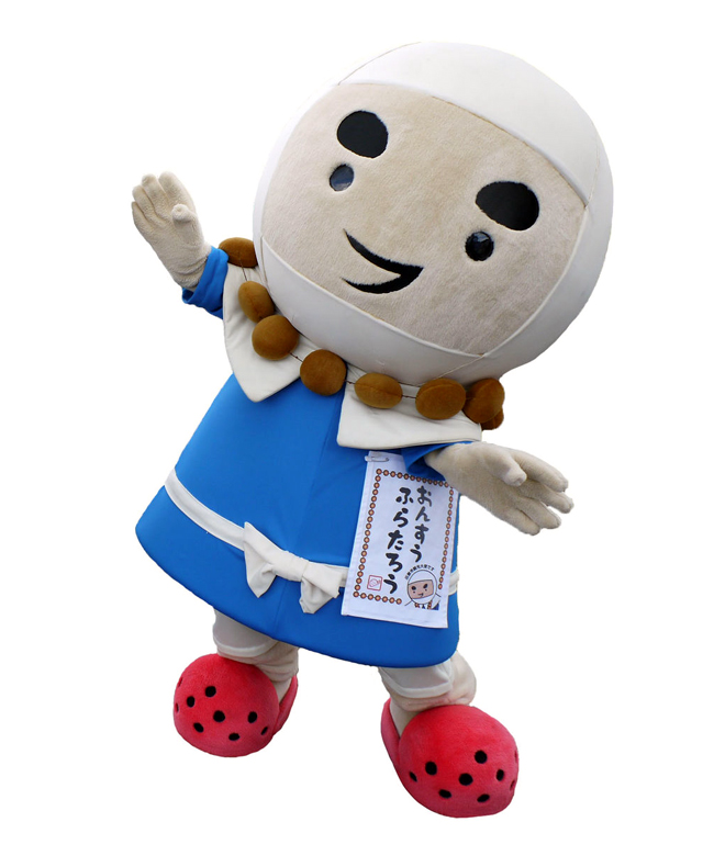 おんすう　ふらたろう