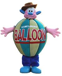 バルーンくん