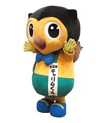 チャリムくん