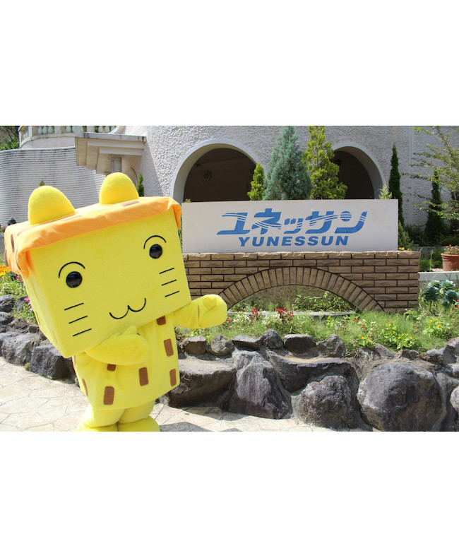 ハコネコ　ボザッピィ