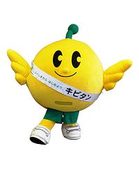 ふくしまから はじめよう。キビタン