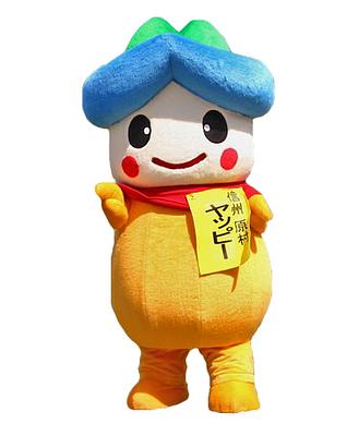 ヤッピーの画像