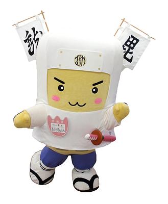 あぶらげんしんの画像