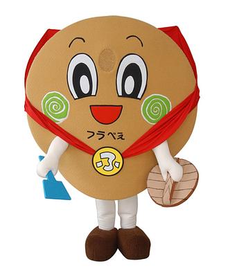 フラべぇの画像