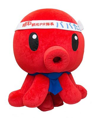 明石観光PR隊長　パパたこの画像