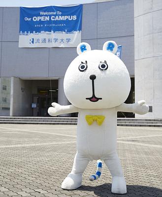 りゅうかの画像