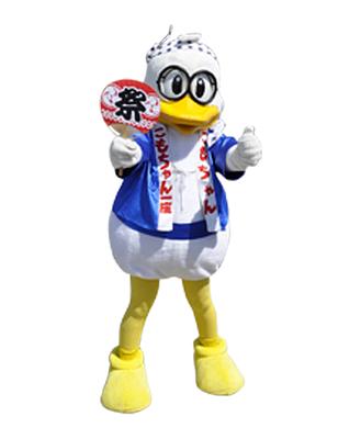 行橋夏まつり“こすもっぺ”キャラクター「こもちゃん」の画像