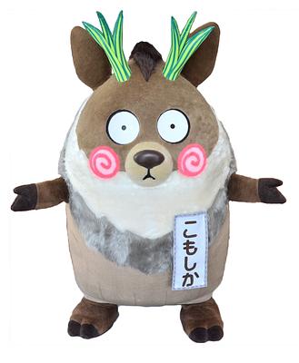 こもしかの画像
