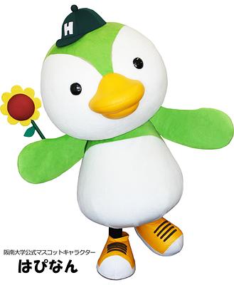 はぴなんの画像