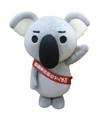 ハナコアラの画像