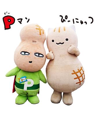 Ｐマン＆ぴーにゃっつの画像