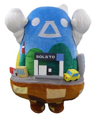 ソラトくんの画像