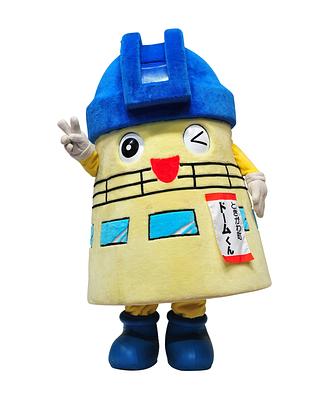 ドームくんの画像