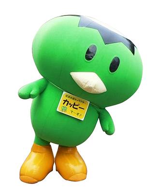 神奈川県営水道キャラクター　カッピーの画像