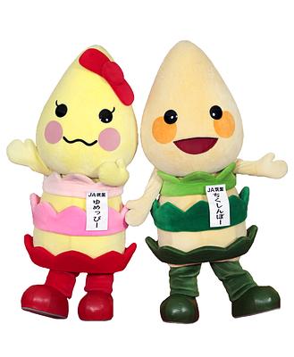 ちくしんぼーとゆめっぴーの画像