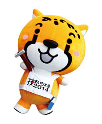 アイチータの画像