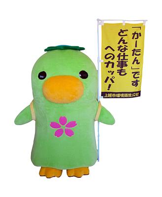 かーたんの画像