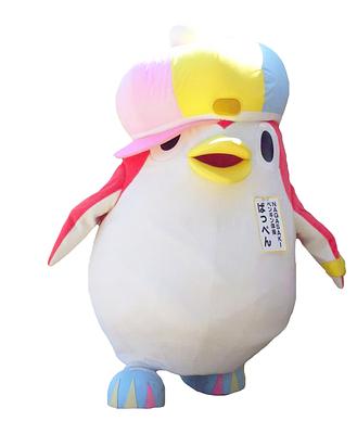 ばっぺんの画像