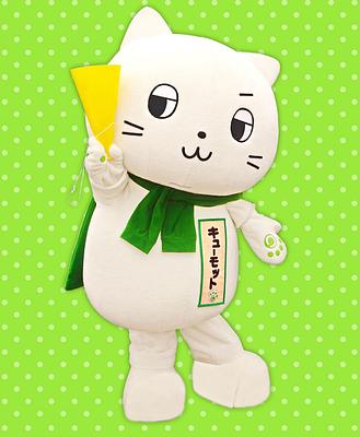 キューモットの画像