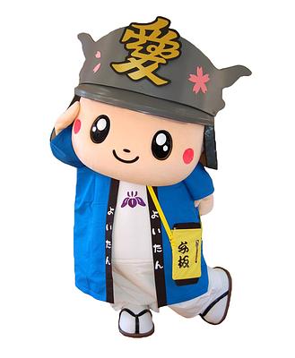 よいたんの画像