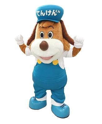 てんけんくんの画像