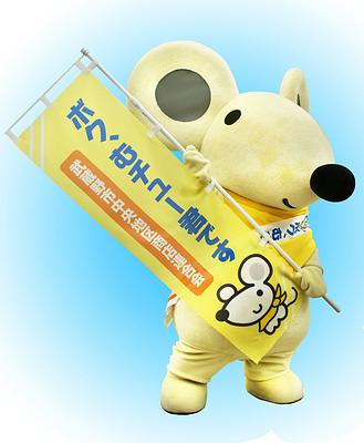 むチューの画像