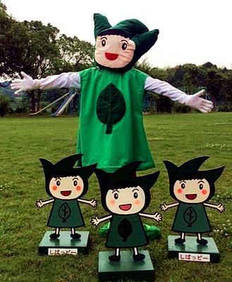  しばっピー の画像