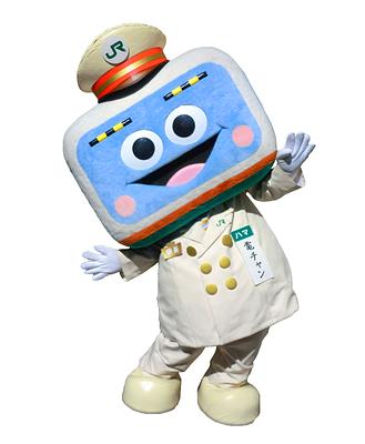 ハマの電チャンの画像