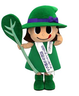 西船なな姫の画像