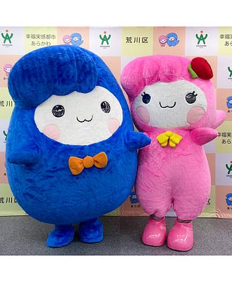 あら坊　あらみぃの画像