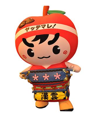 ごしょりんの画像