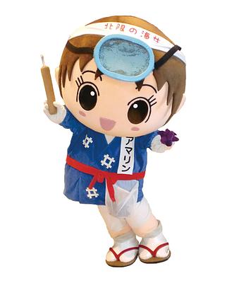 アマリンの画像