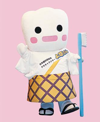 よ坊さんの画像