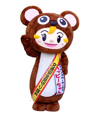 ハッピーちゃんの画像