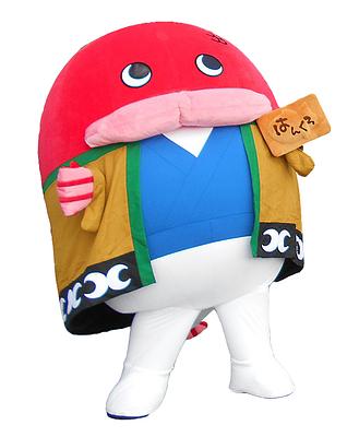 はんくろうの画像